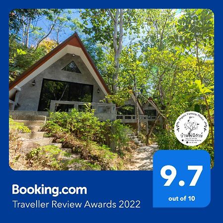 Baan Rai Me Rak Organic Farmstay Pa Khlok Екстериор снимка